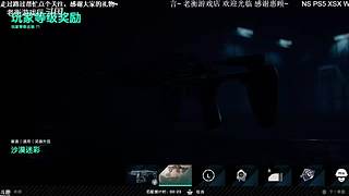 老衡：最菜火线选手