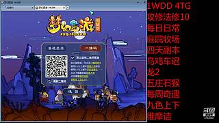 国泰民安一化生四龙宫

养号飞升