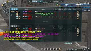 队内娱乐赛！