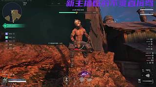VEIN 这末世定有我蟹某人的立足之地
