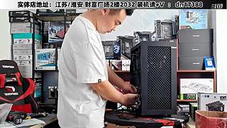DIY定制电脑就找我！