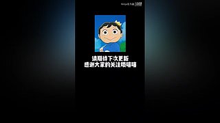 Ninja名为鼬的直播间