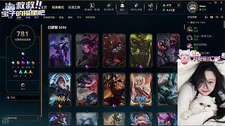 【天天开心】❀艾欧尼亚快乐云顶大乱斗❀
