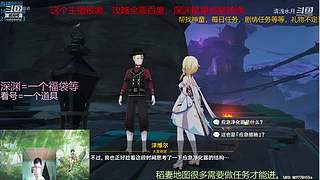 阿达西，来玩原神了