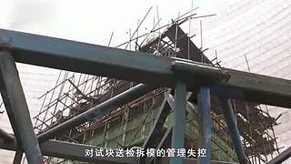 安全警示教育