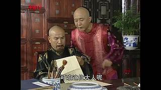 为夫私访记