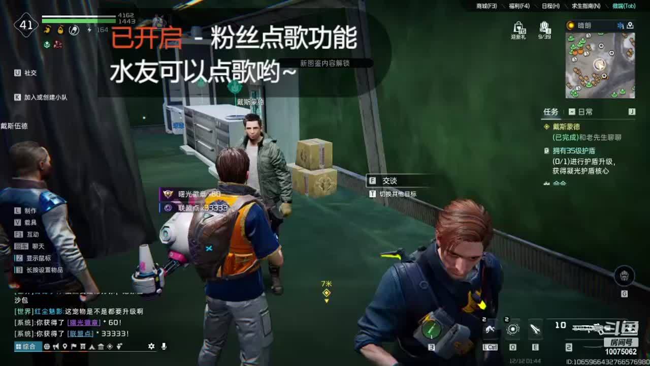 南风旧人10075062