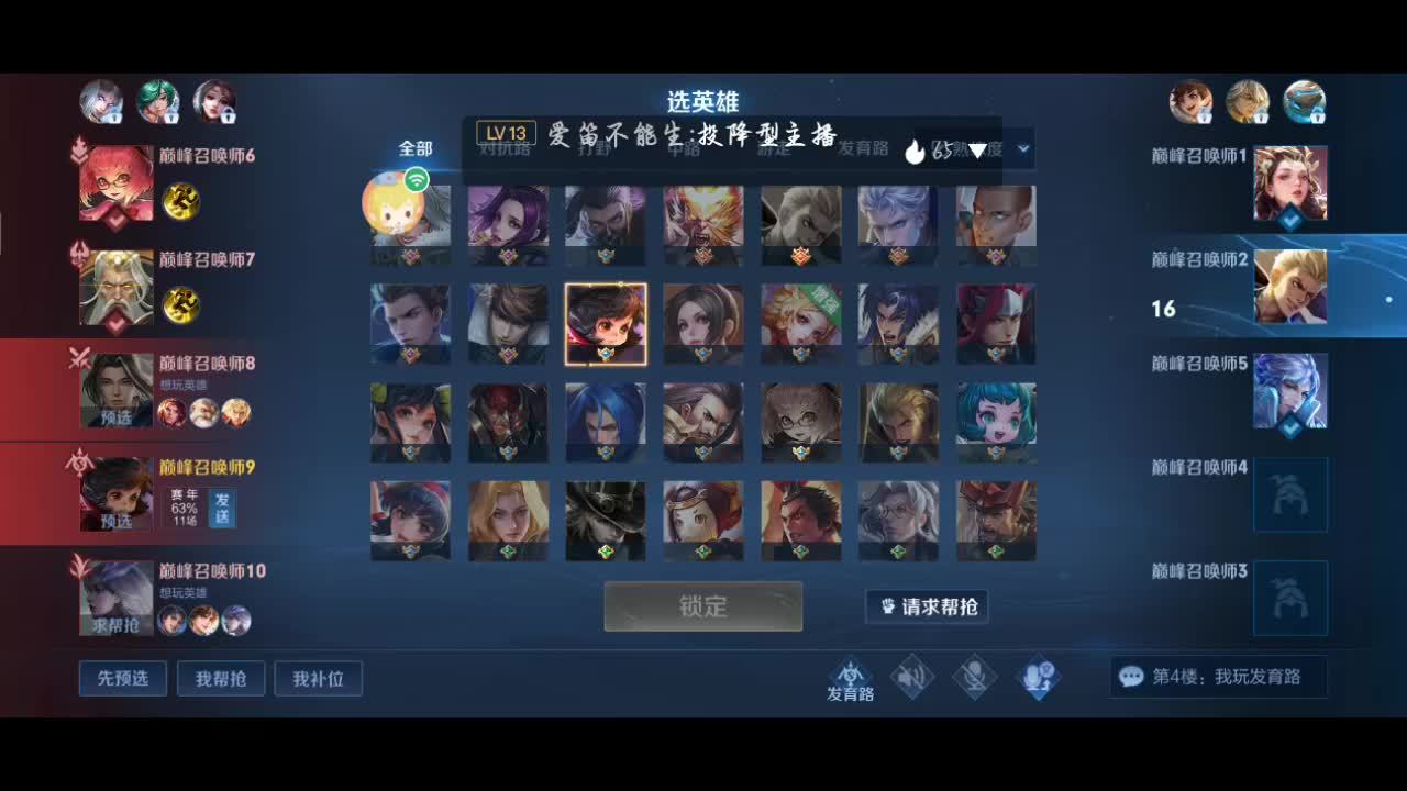 冲百星王者 10076847