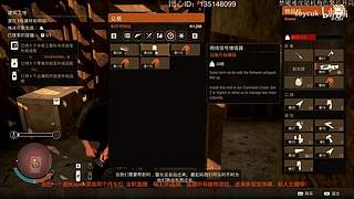 辐射4初体验
