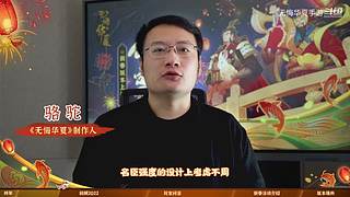 骆驼代表无悔华夏全体工作人员向大家拜年啦