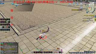 永劫搞意搞