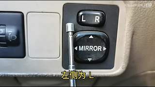 超英教开车