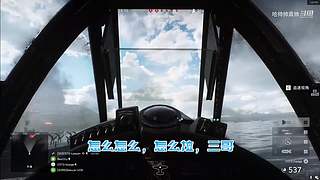 主机区主播名场面，今日份的快乐源泉！
