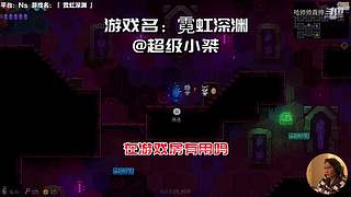 主机区主播名场面，今日份的快乐源泉！