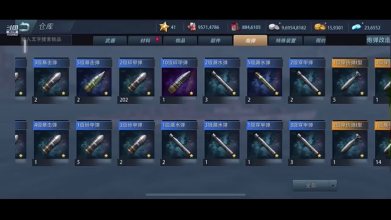 开心就好！！！ 10229632