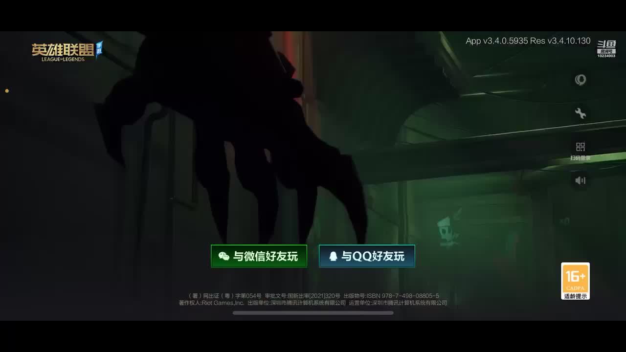 PiJiu的直播间