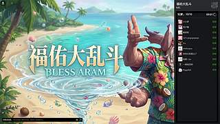 什么？还有高手！？ 1028771