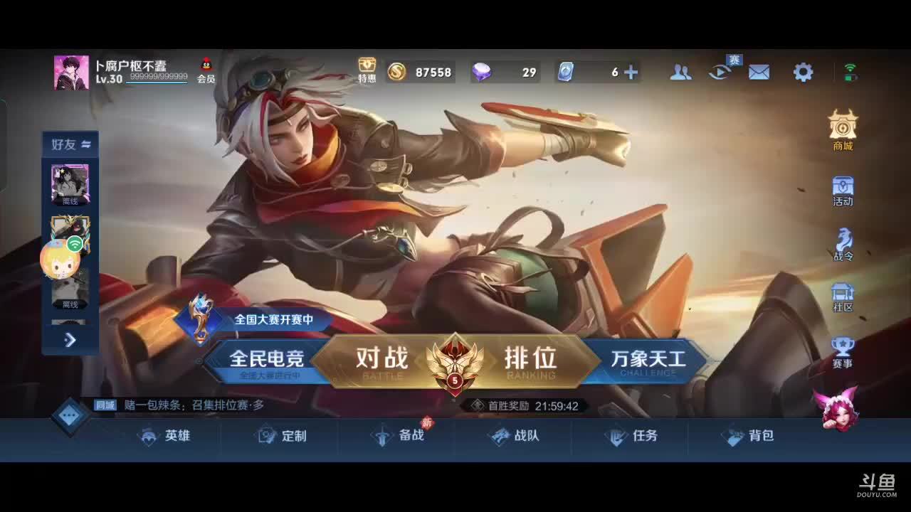 来看我送Kd