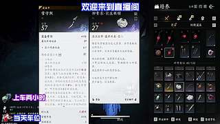 想练残局处理，直播间多看多学