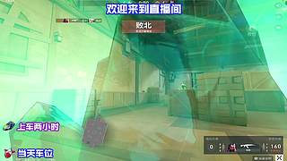 想练残局处理，直播间多看多学