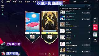 想练残局处理，直播间多看多学