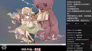 小花仙日常听歌