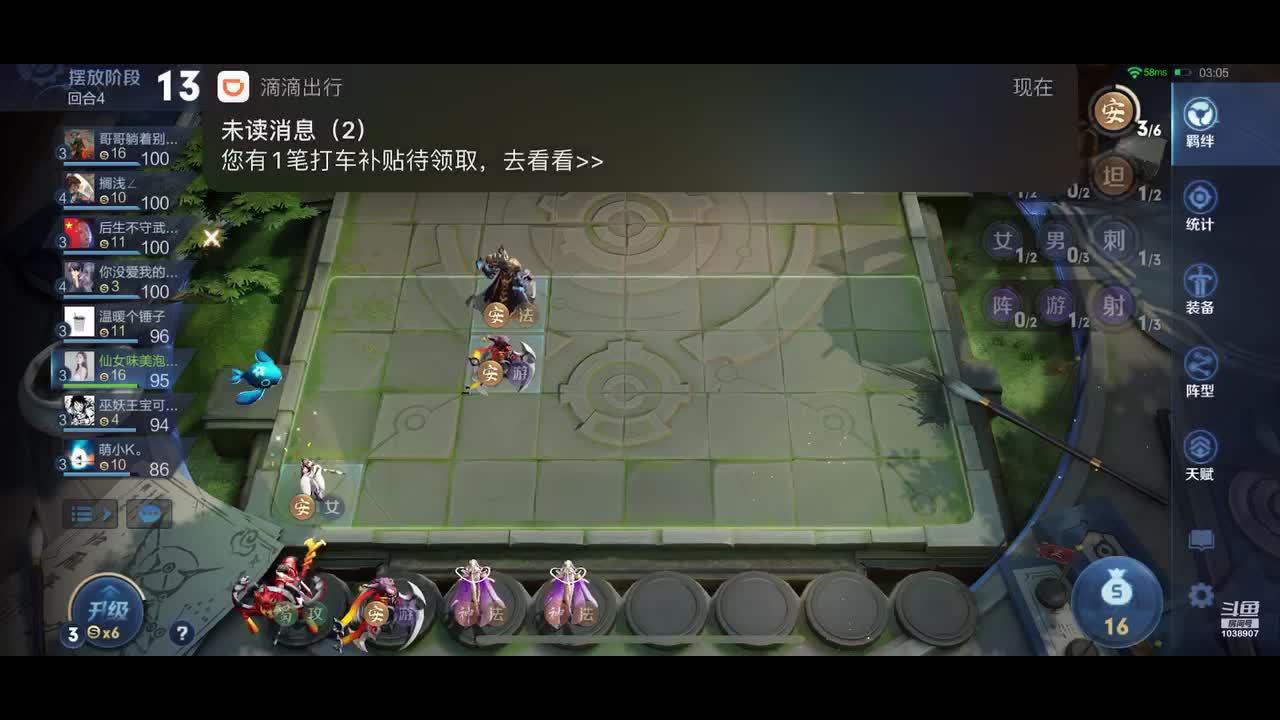 荣耀局赌魔种 起舞 玄法