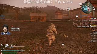 為民录像厅