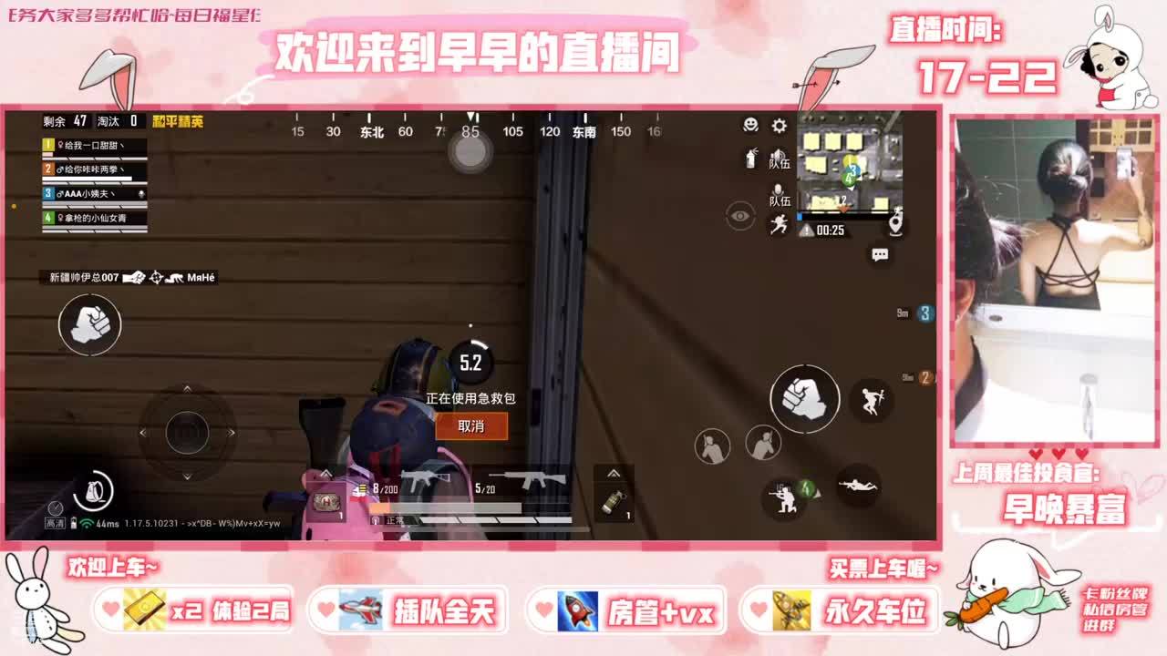 早早：去做超人了，今天消失一下看轮播吧