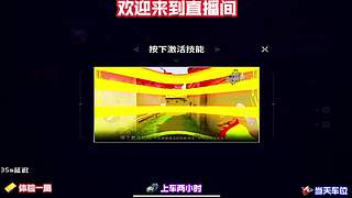 盘点赛季全部改动，老玩家快速适应新版本