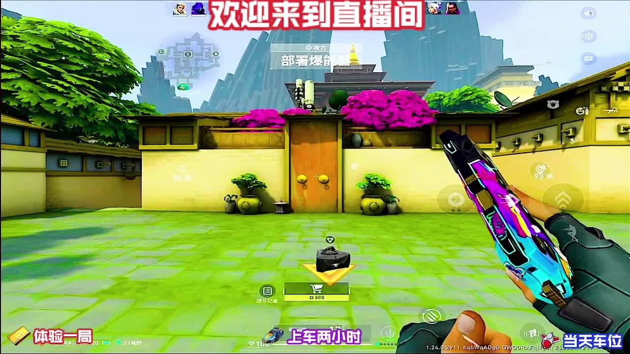 盘点赛季全部改动，老玩家快速适应新版本