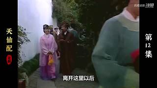 济公/聊斋的故事