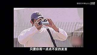 我看诸君皆装X，料诸君看我应如是