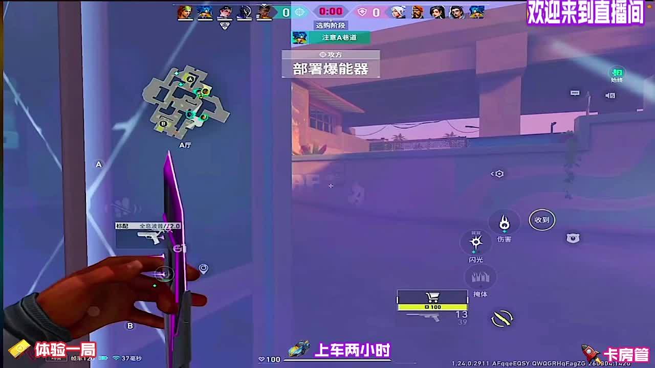 出现失误如何止损，保住现有进度与资源