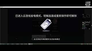 争锋广寒vs皇者