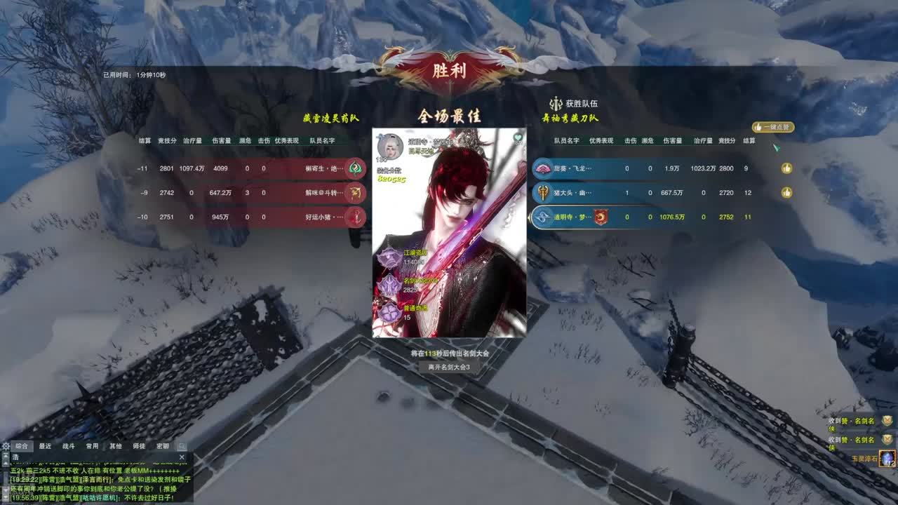 写故事的人
