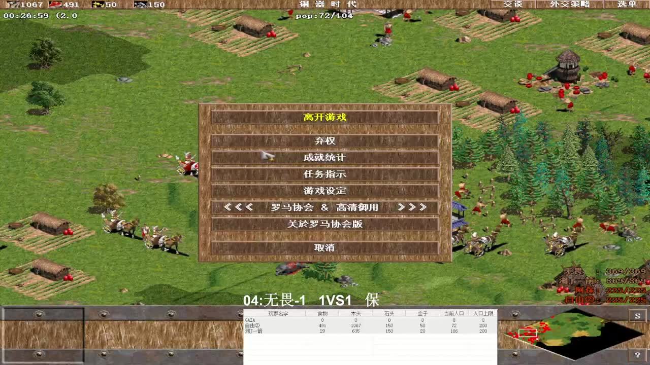 顺德自由②