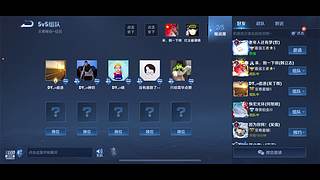 虎年王者荣耀总决赛