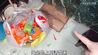 邪恶宝爷的直播间