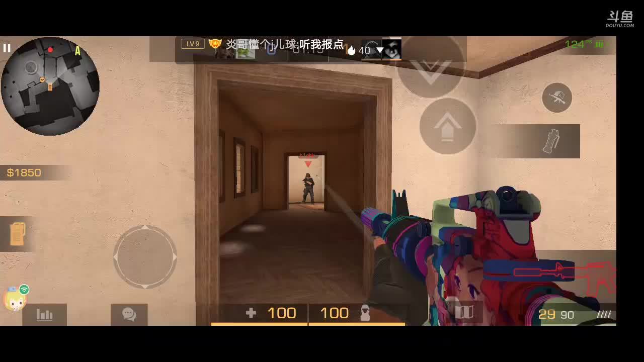 对峙2 拆弹专家