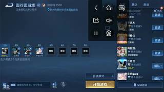 新人，大家多多指教[陪几个人内战]