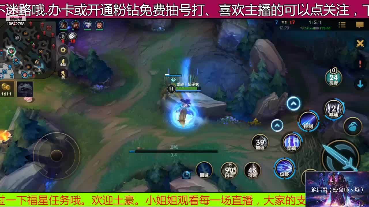 刀妹专场，冲国服