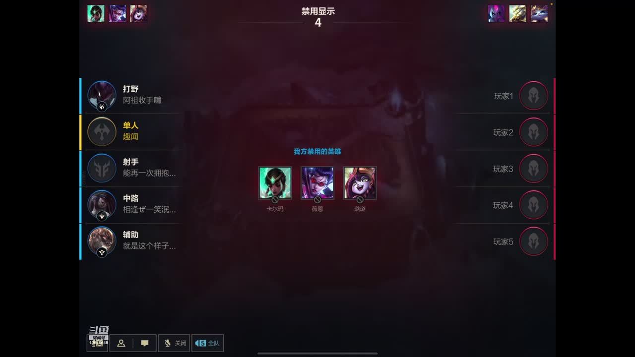王者局 开混