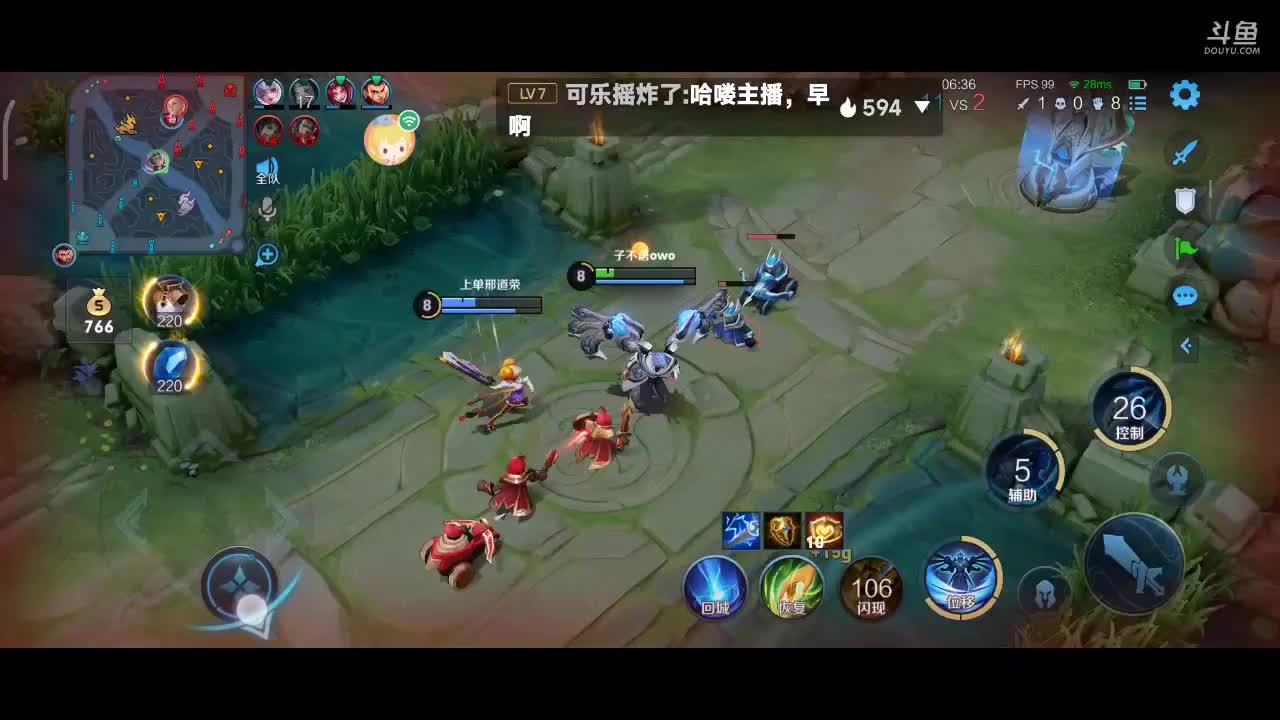 辞寒o的直播间