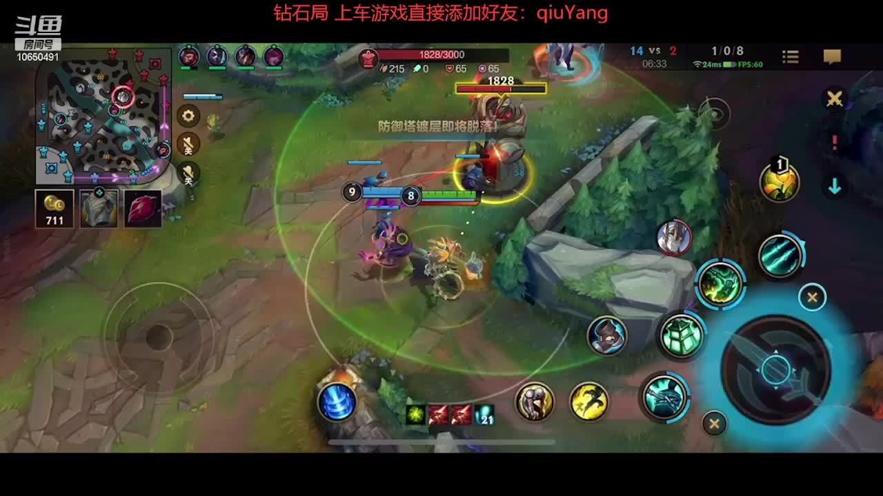 羊：辅助巅峰赛开搞