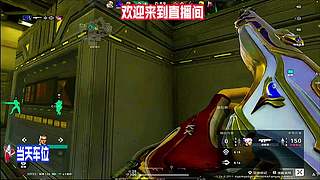 弹幕说点位，当场演示道具投放