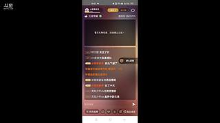 冰墩墩徽章的直播间