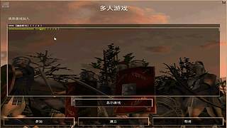 三祖公打罗马的直播间