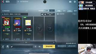 浩然：预言帝！