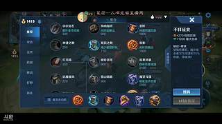 新赛季看看都有什么牛马哪些老六